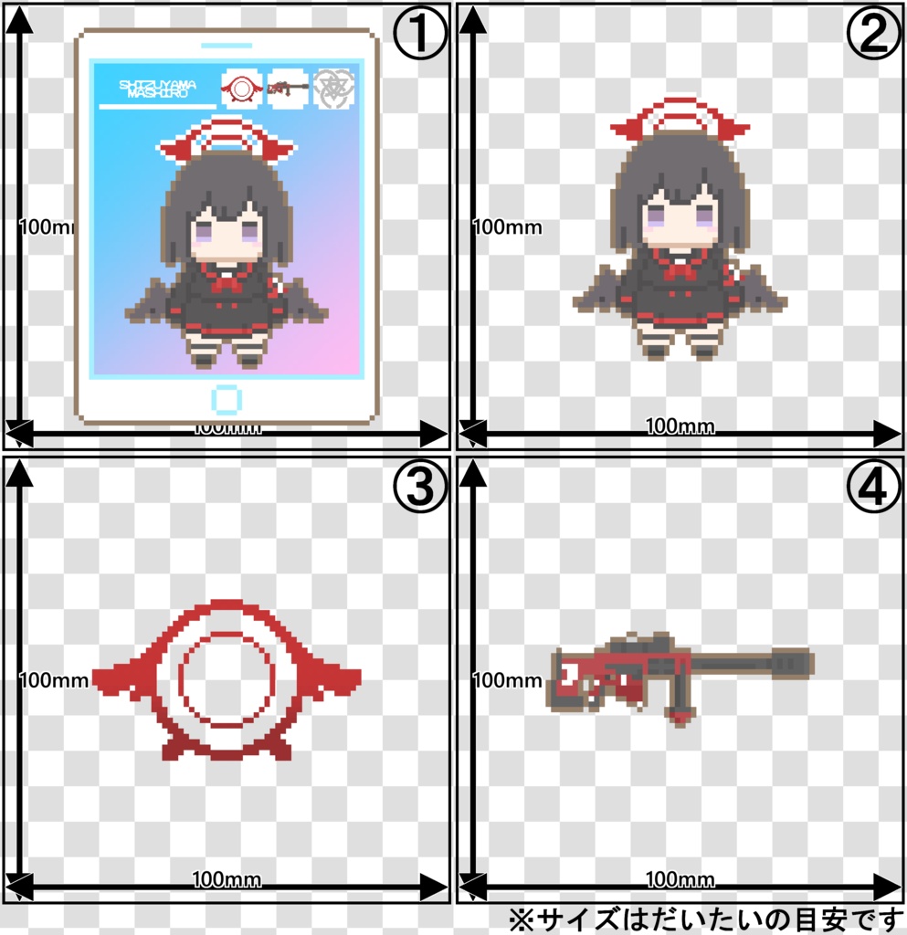 ドットキーホルダー【静山マシロ】