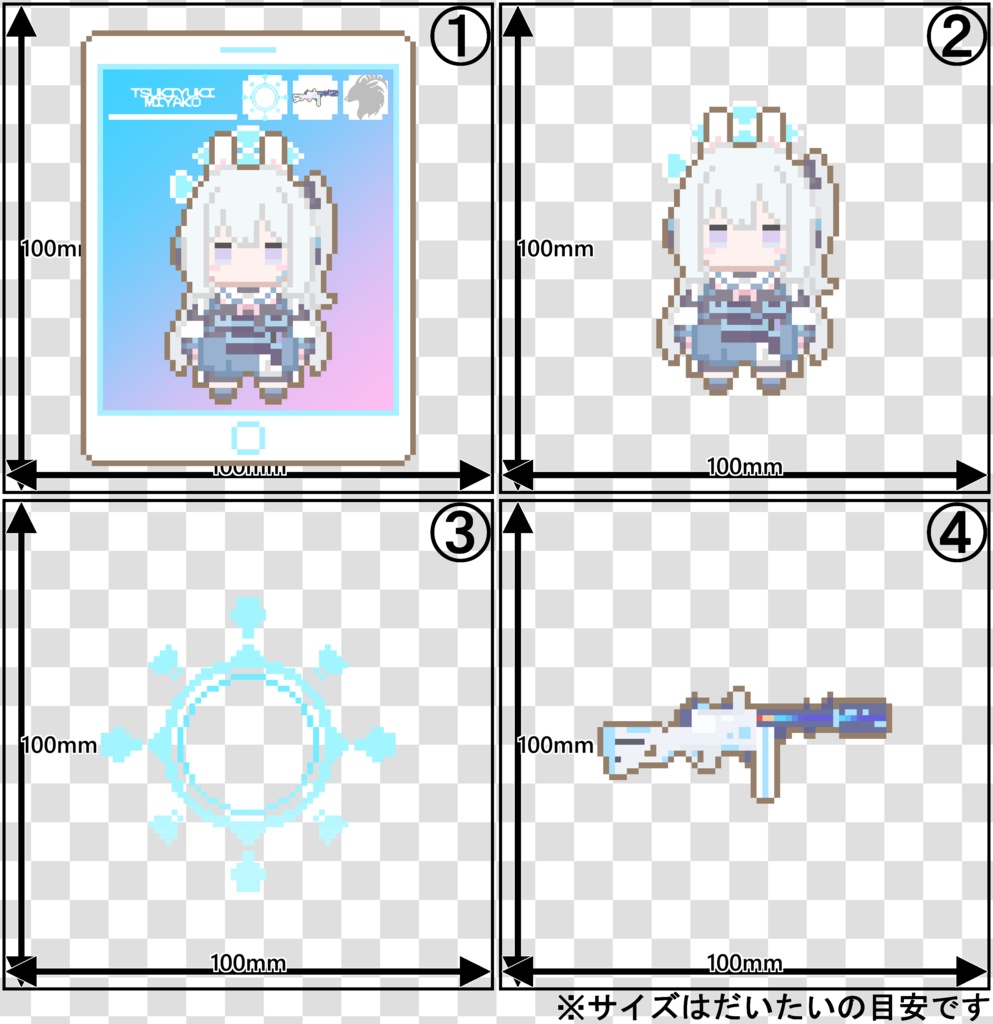 ドットキーホルダー【月雪ミヤコ】