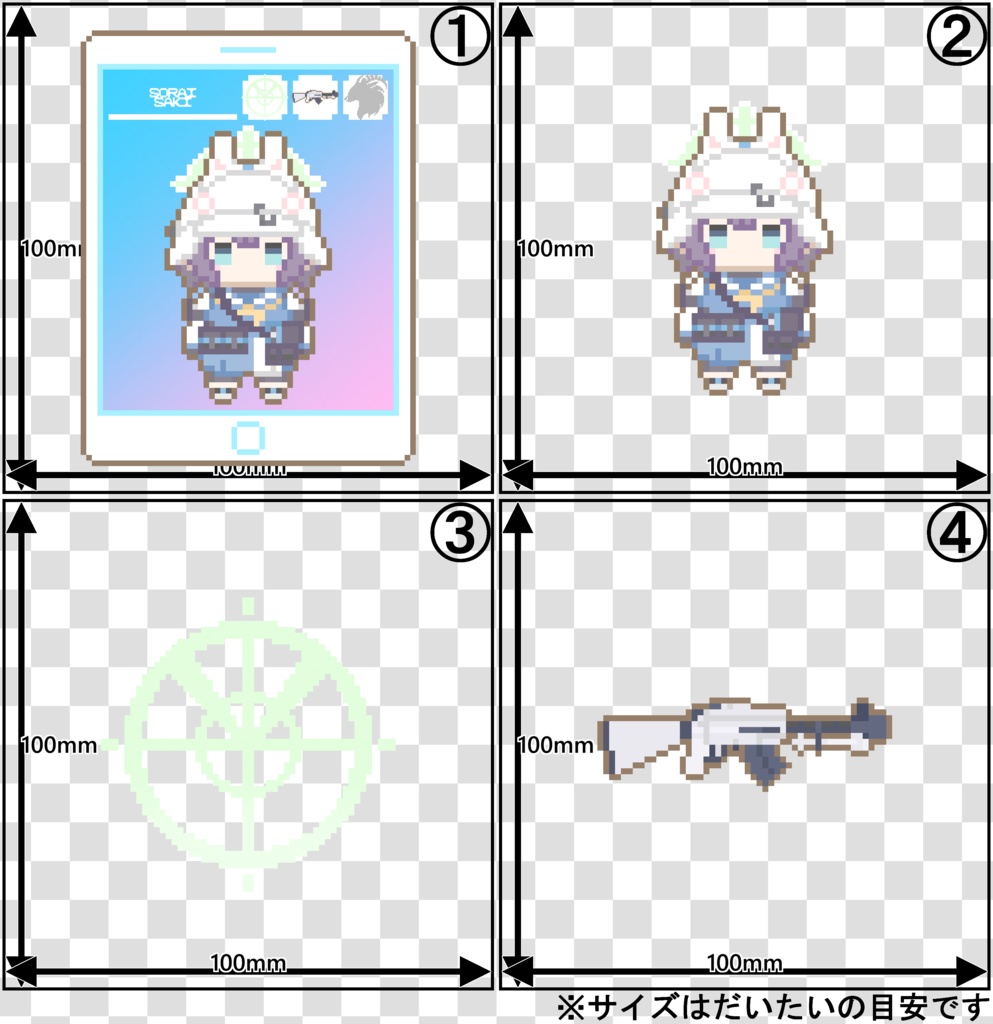 ドットキーホルダー【空井サキ】