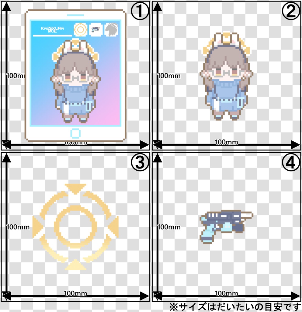 ドットキーホルダー【風倉モエ】