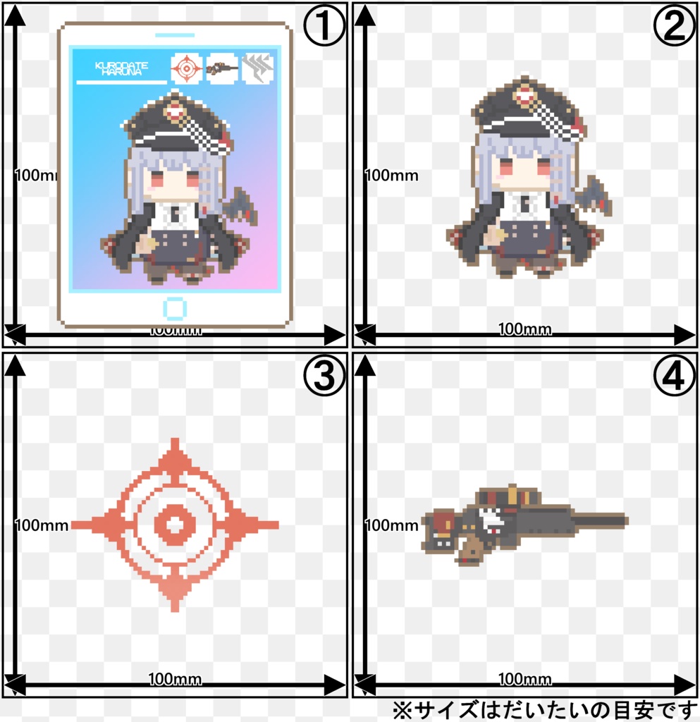 ドットキーホルダー【黒舘ハルナ】