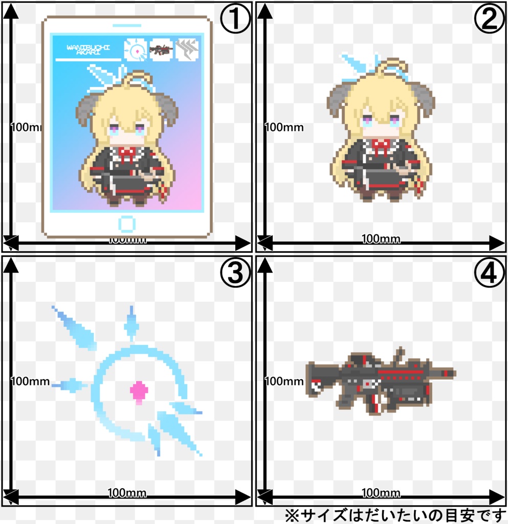 ドットキーホルダー【鰐渕アカリ】