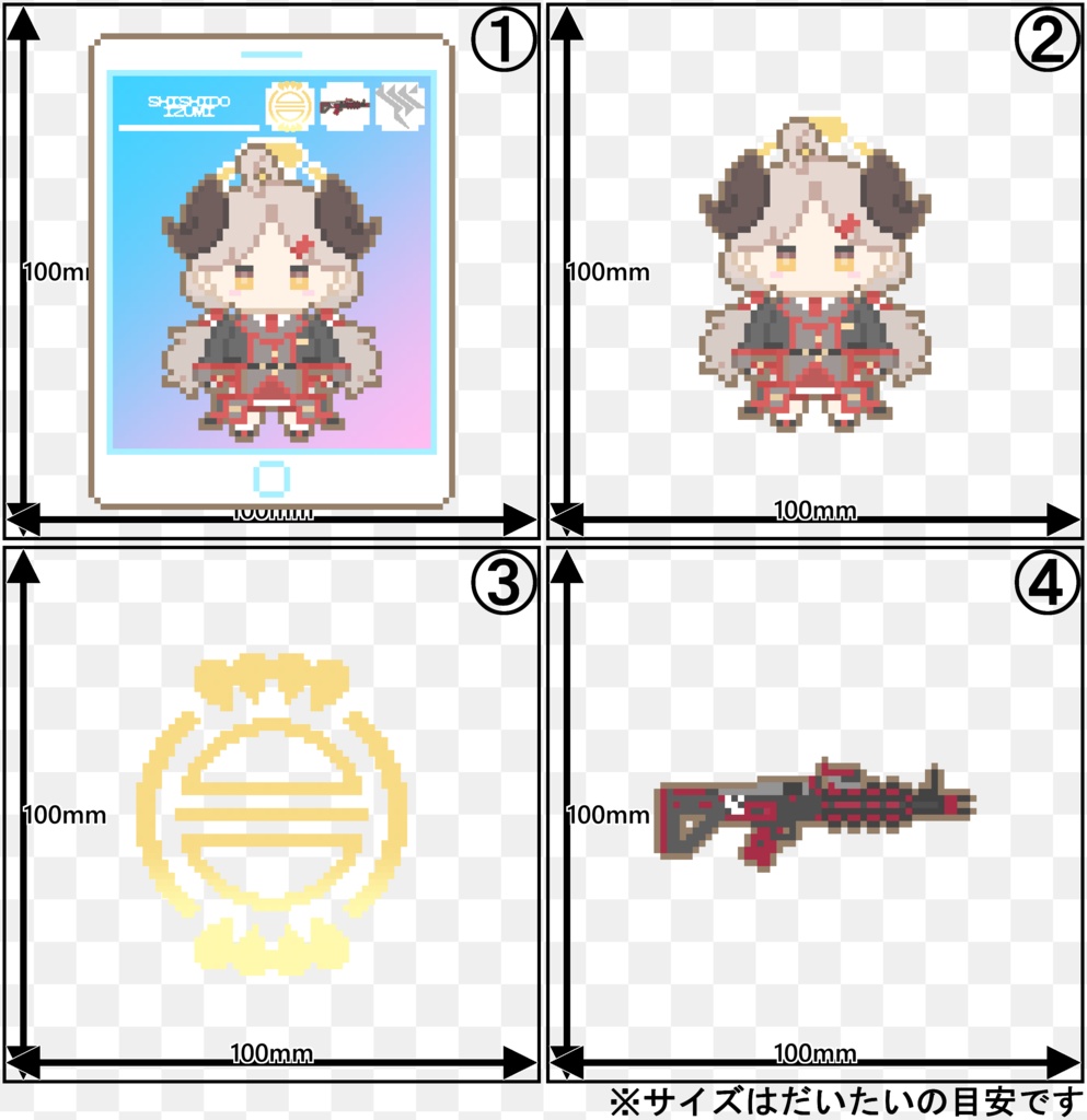 ドットキーホルダー【獅子堂イズミ】