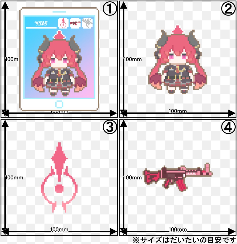 ドットキーホルダー【赤司ジュンコ】