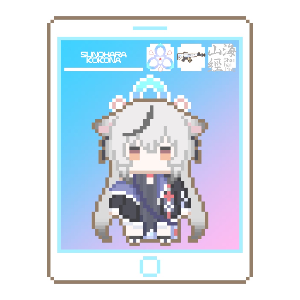 ドットキーホルダー【春原ココナ】