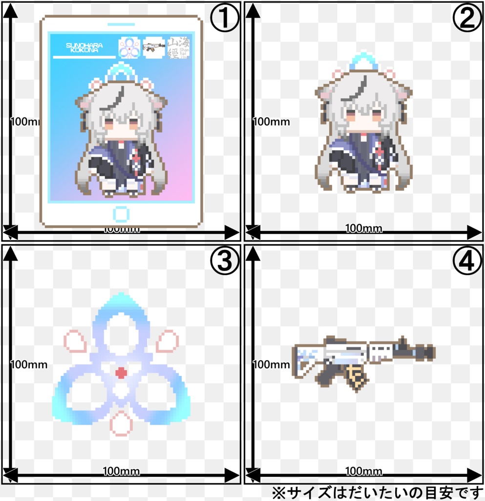 ドットキーホルダー【春原ココナ】