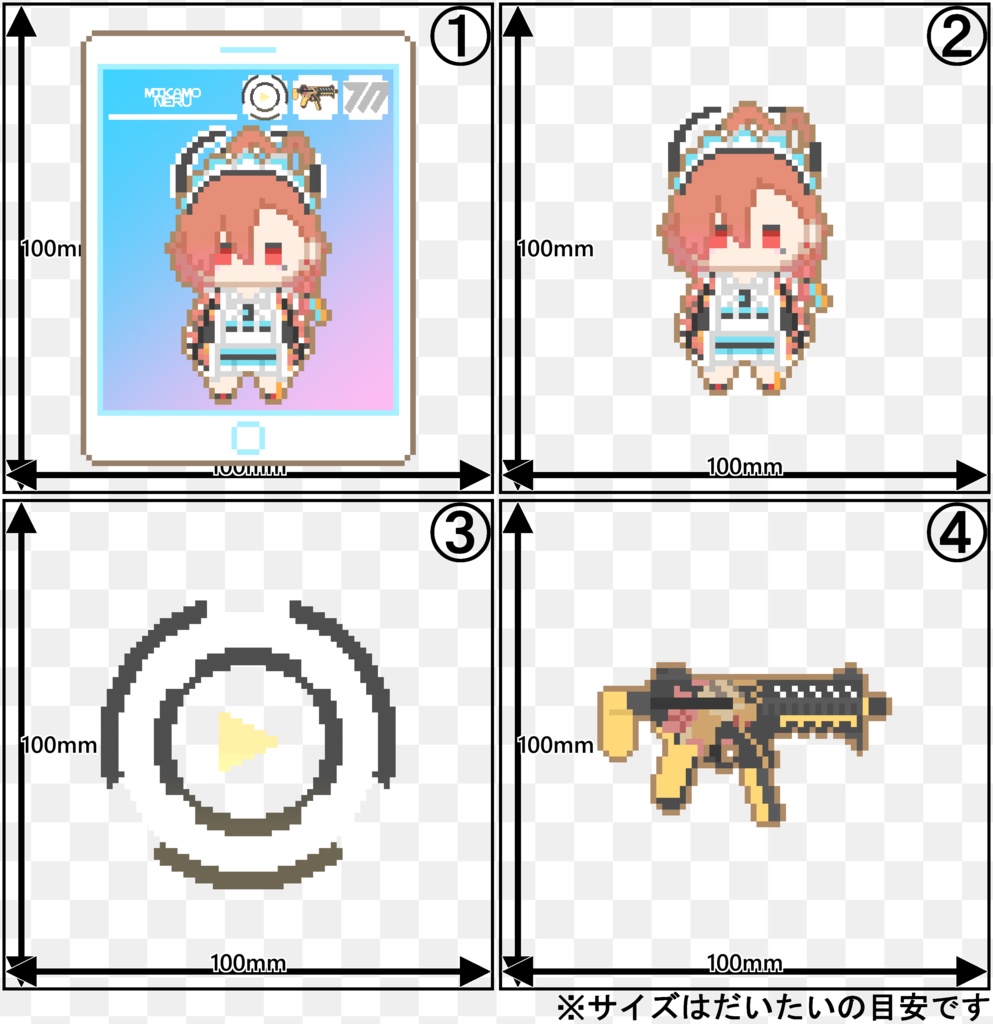 ドットキーホルダー【美甘ネル】