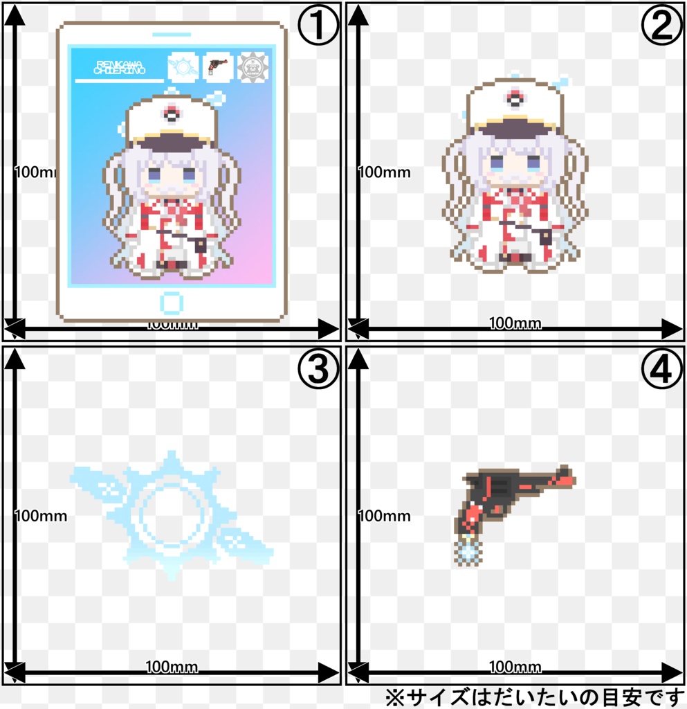 ドットキーホルダー【連河チェリノ】