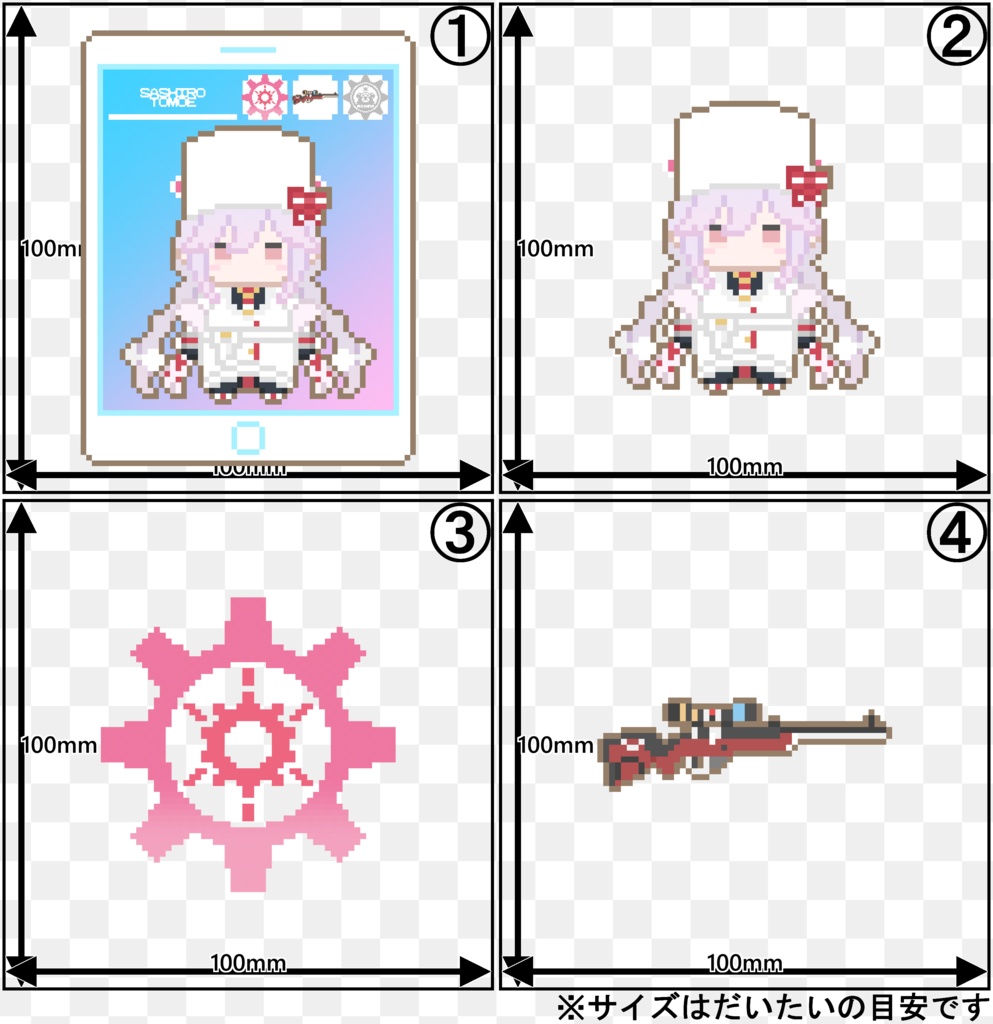 ドットキーホルダー【佐城トモエ】