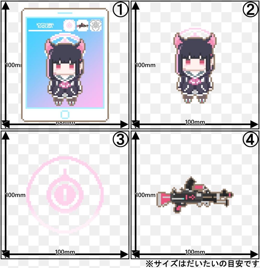 ドットキーホルダー【杏山カズサ】