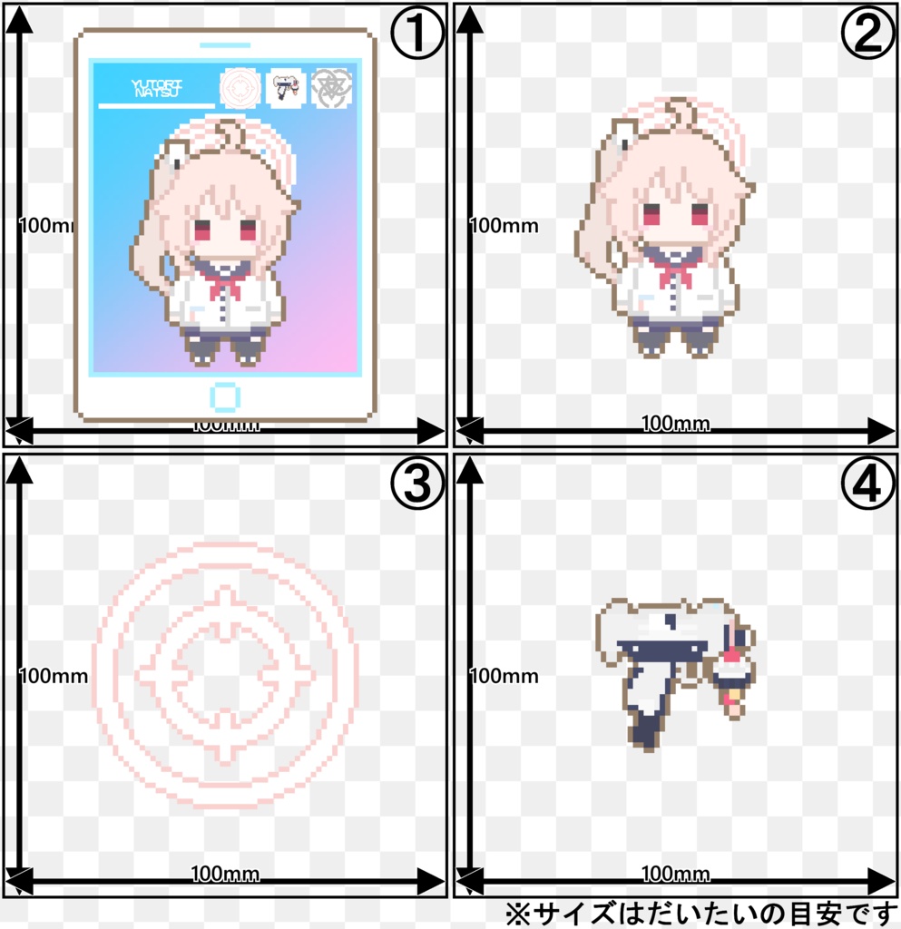 ドットキーホルダー【柚鳥ナツ】