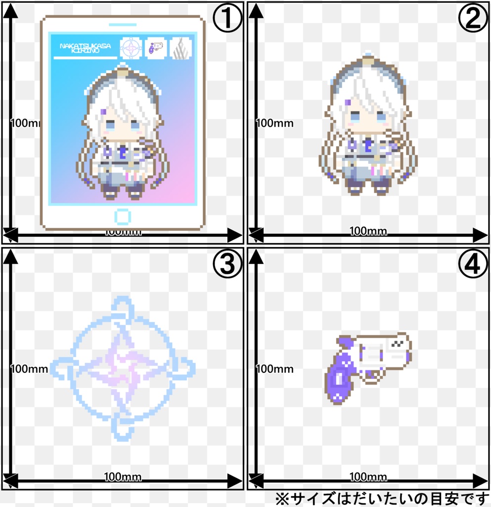 ドットキーホルダー【中務キリノ】