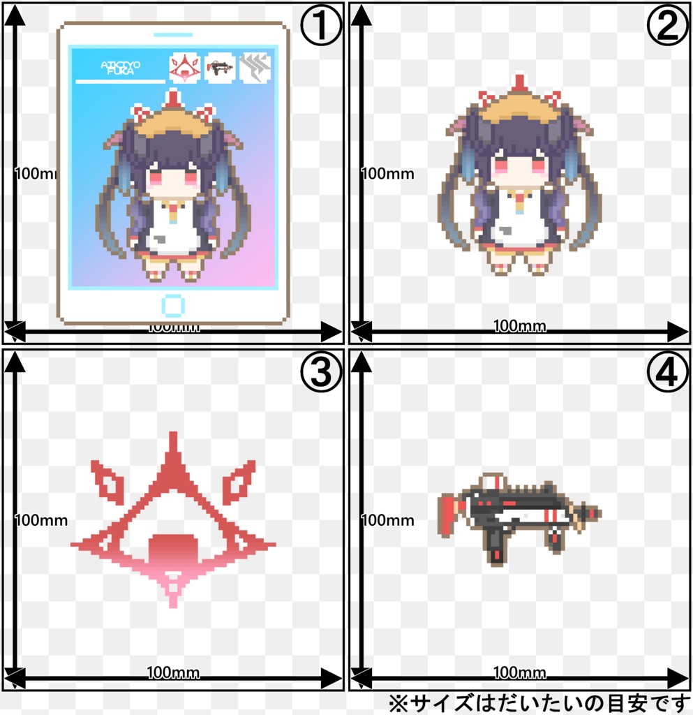 ドットキーホルダー【愛清フウカ】