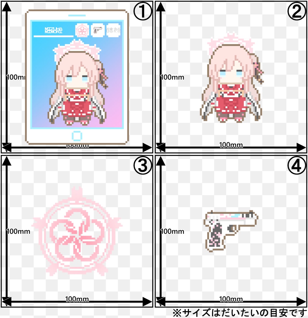 ドットキーホルダー【水羽ミモリ】