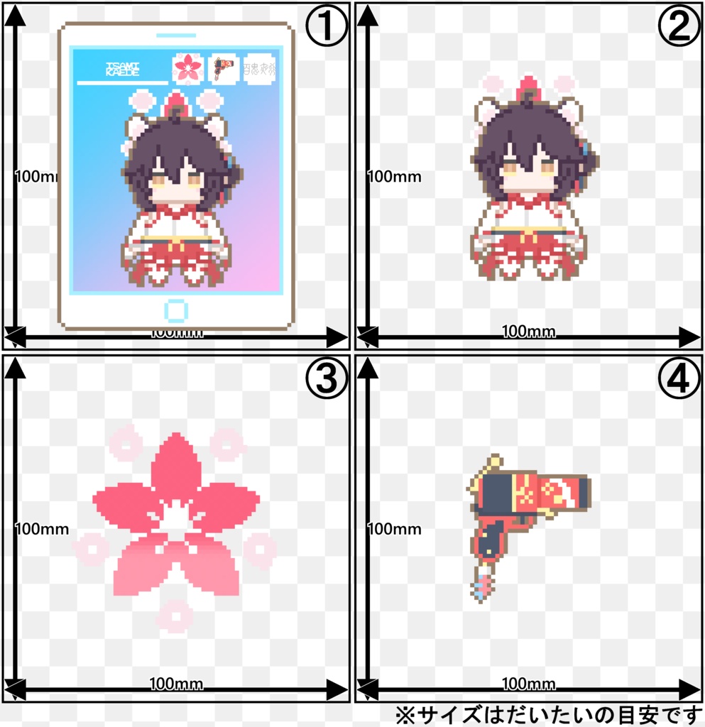 ドットキーホルダー【勇美カエデ】