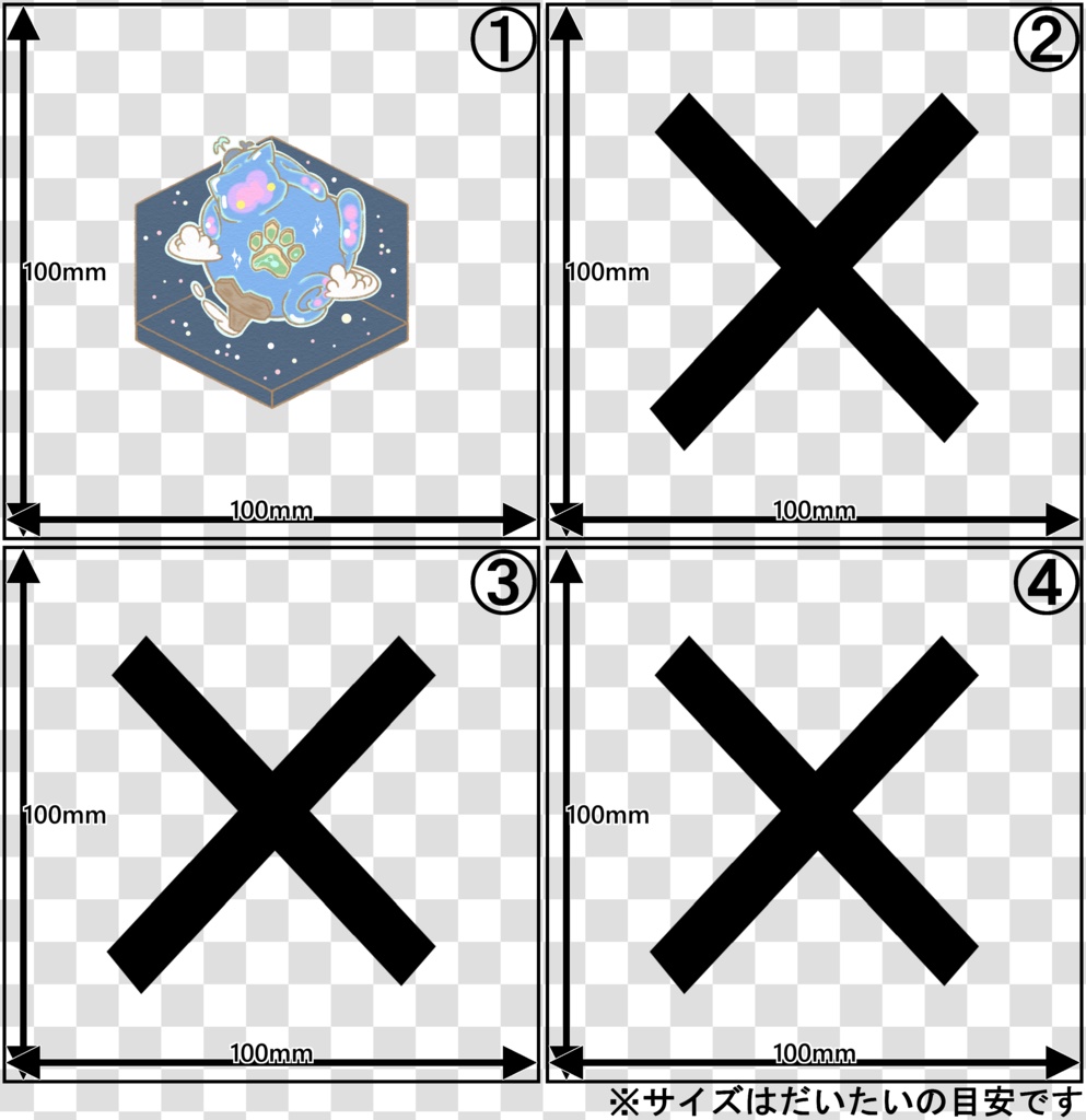 【アクリルキーホルダー】海ねこ