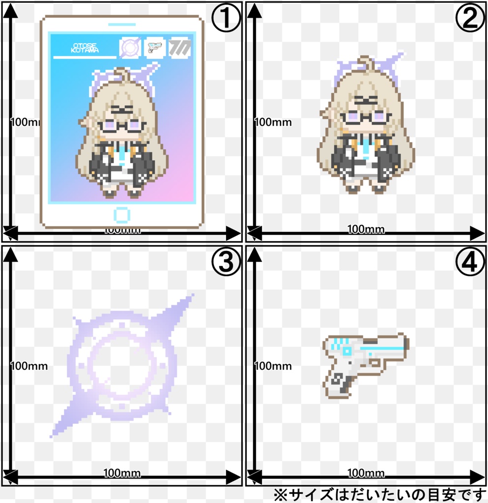 ドットキーホルダー【音瀬コタマ】