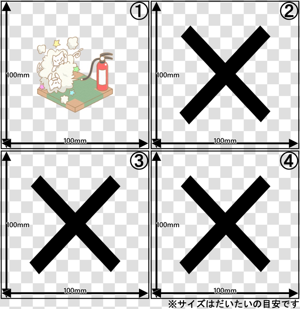 【アクリルキーホルダー】消火器ねこ