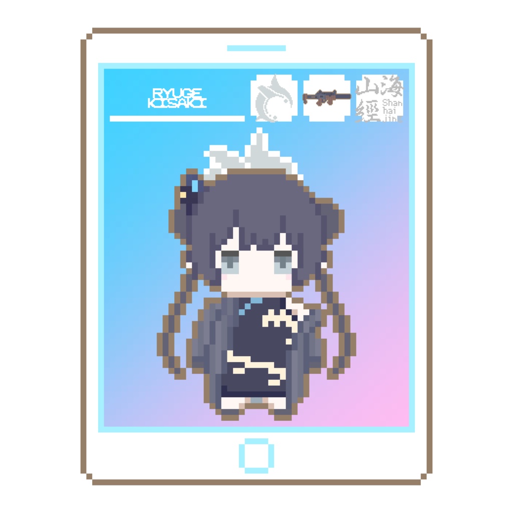 ドットキーホルダー【竜華キサキ】