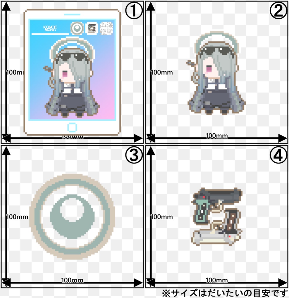 ドットキーホルダー【近衛ミナ】