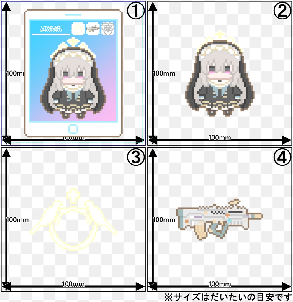 ドットキーホルダー【歌住サクラコ】