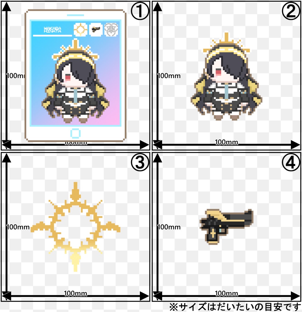 ドットキーホルダー【若葉ヒナタ】