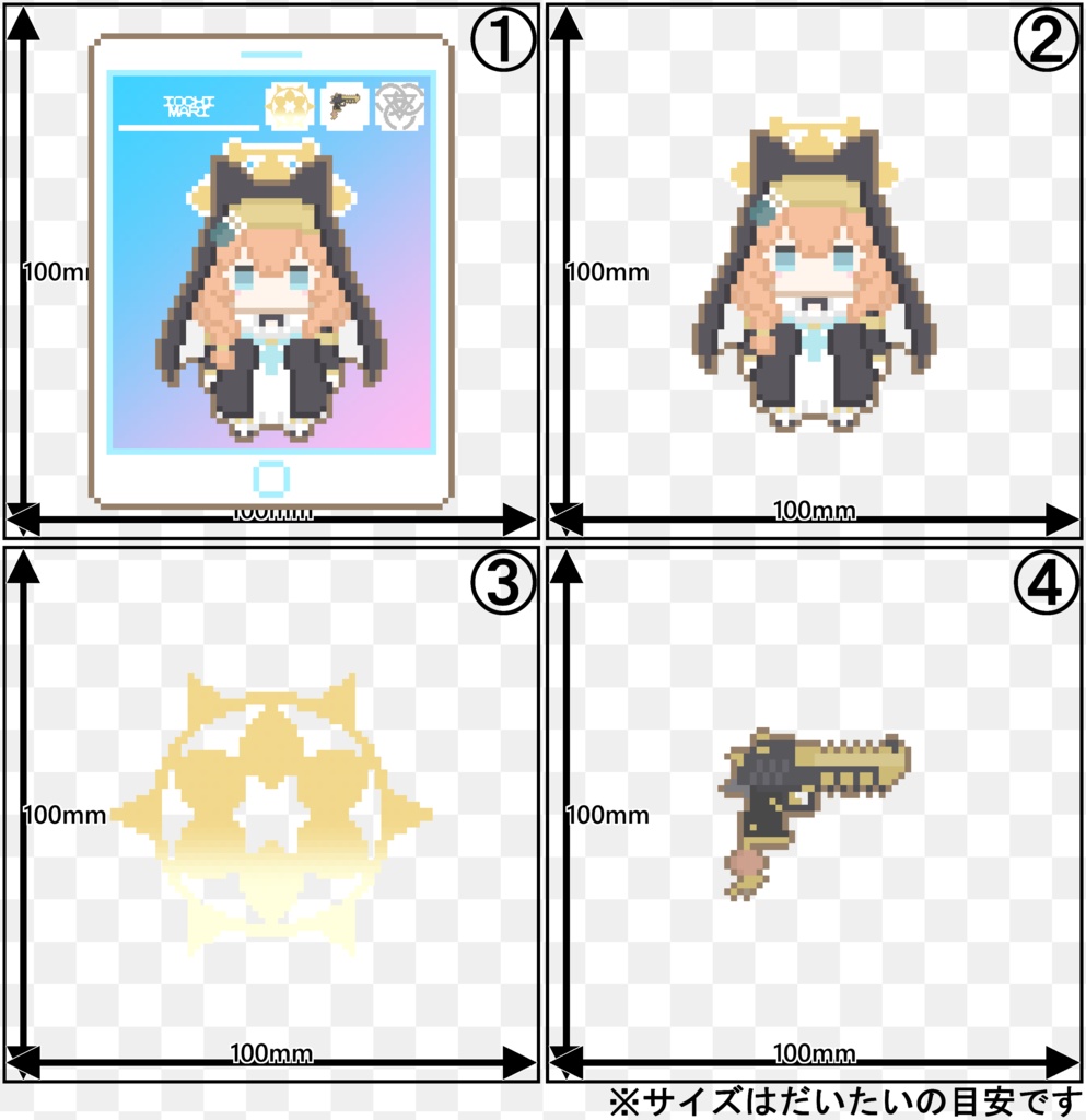 ドットキーホルダー【伊落マリー】