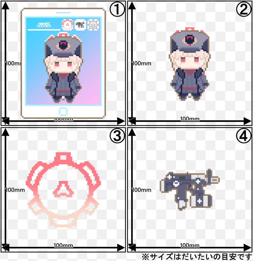 ドットキーホルダー【天見ノドカ】