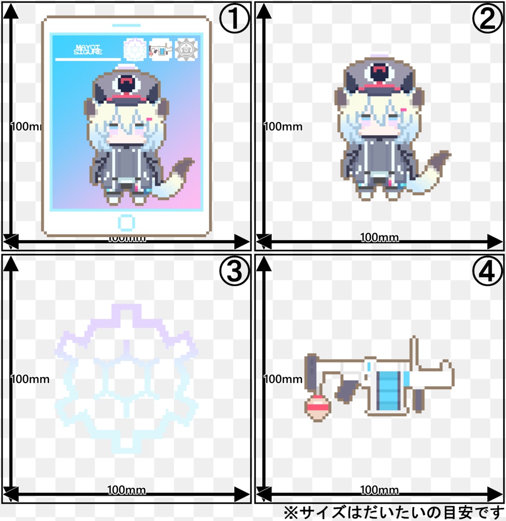 ドットキーホルダー【間宵シグレ】