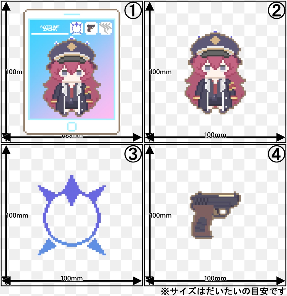 ドットキーホルダー【棗イロハ】