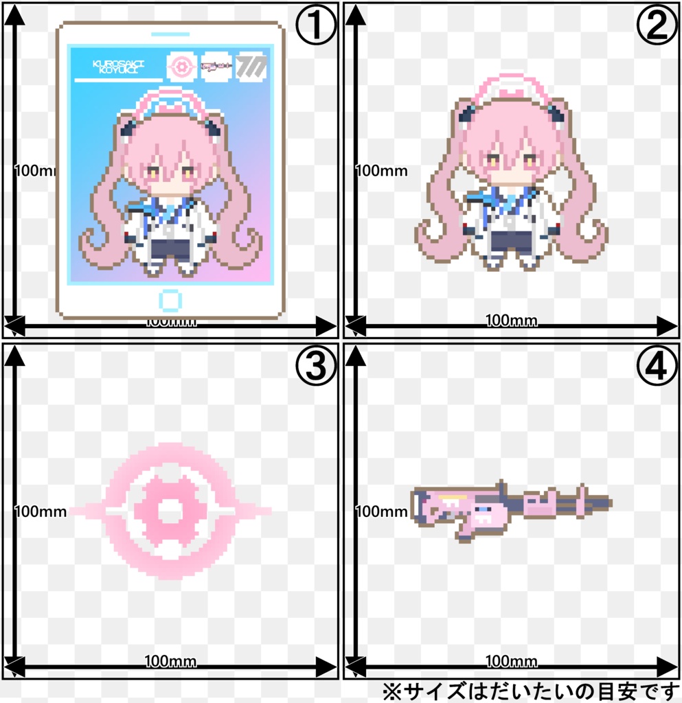 ドットキーホルダー【黒崎コユキ】