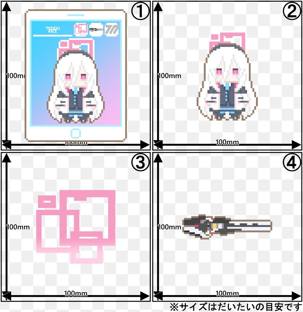 ドットキーホルダー【天童ケイ】