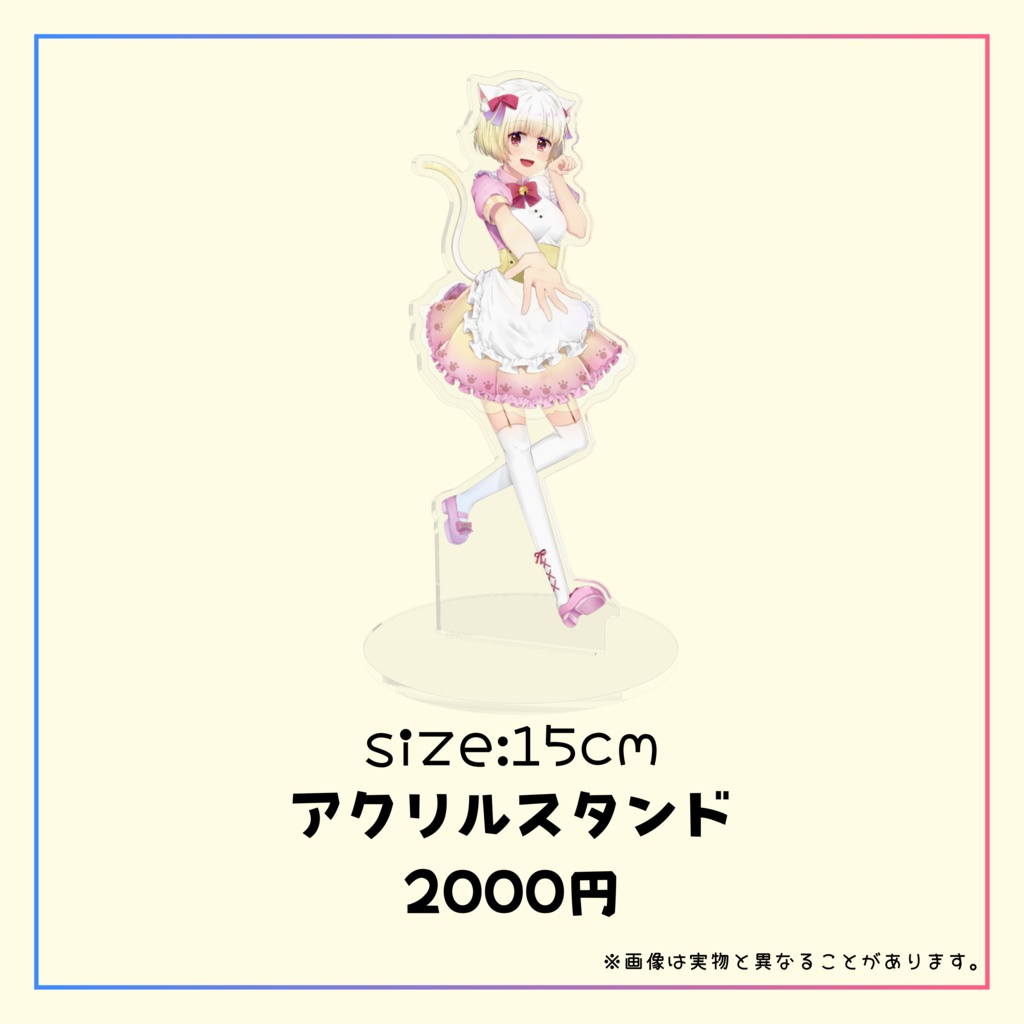 【むにももカレー屋さん】アクリルスタンド