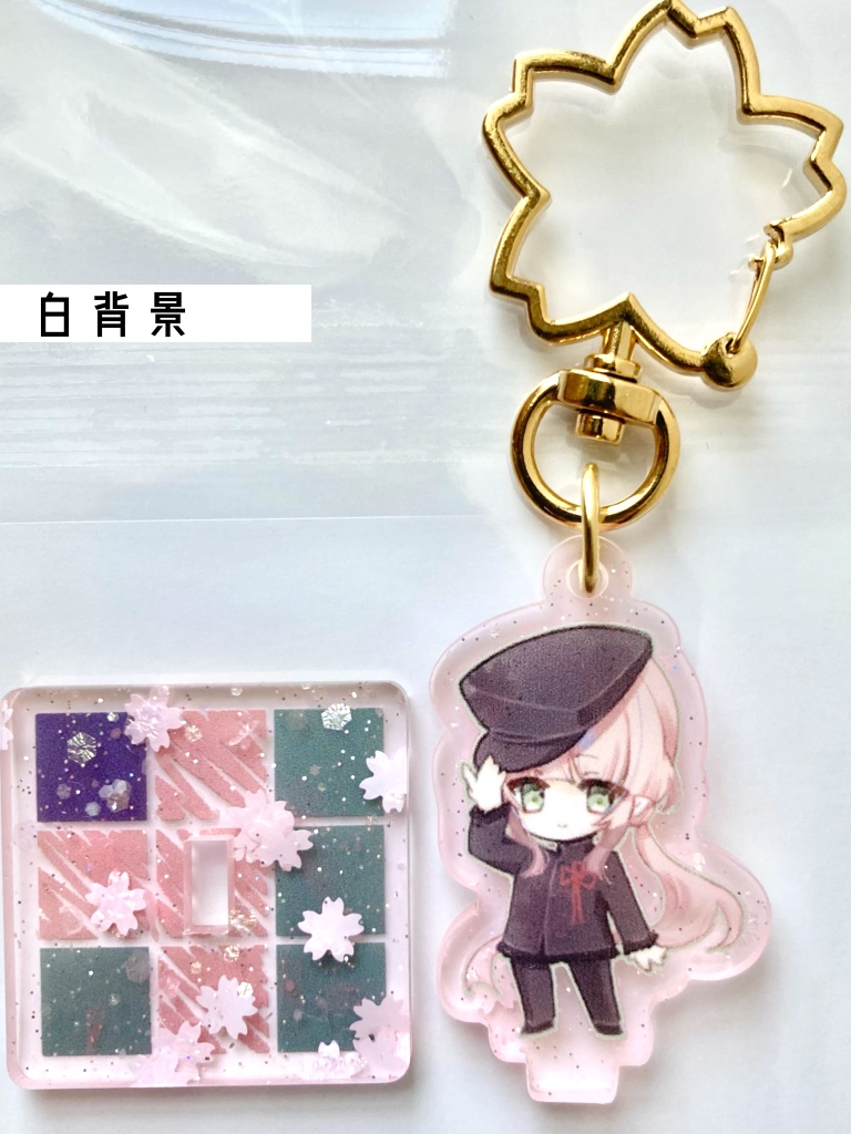 アクキースタンド 櫻葉栞