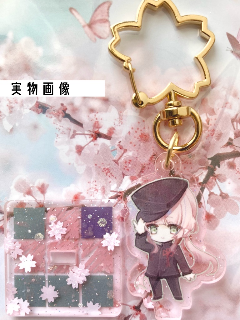 アクキースタンド 櫻葉栞