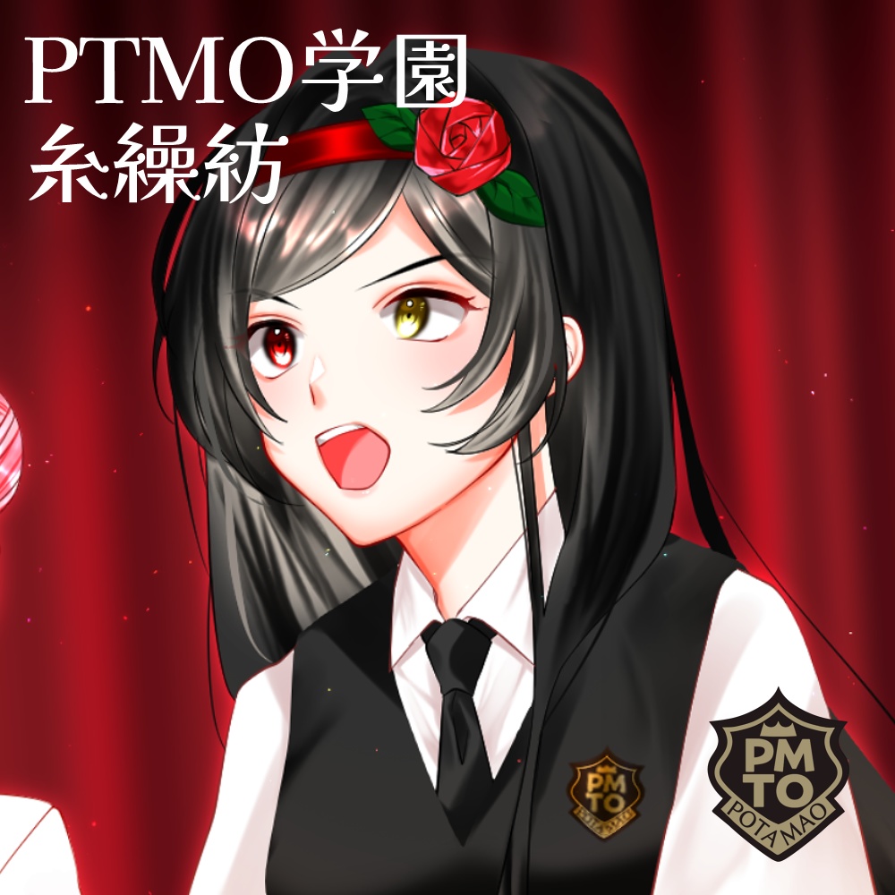 【ボイスドラマ】PTMO学園　糸繰紡