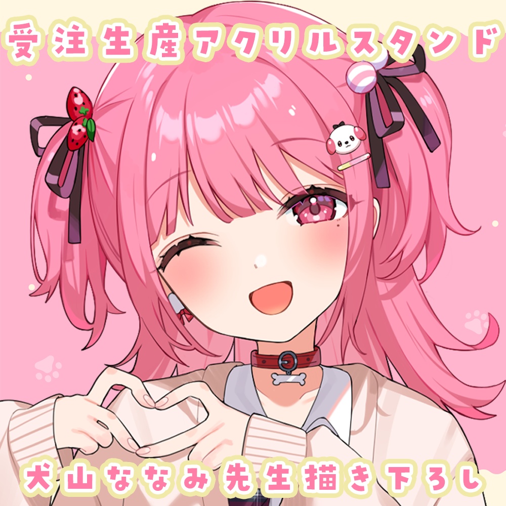 ぴた アクリルスタンド