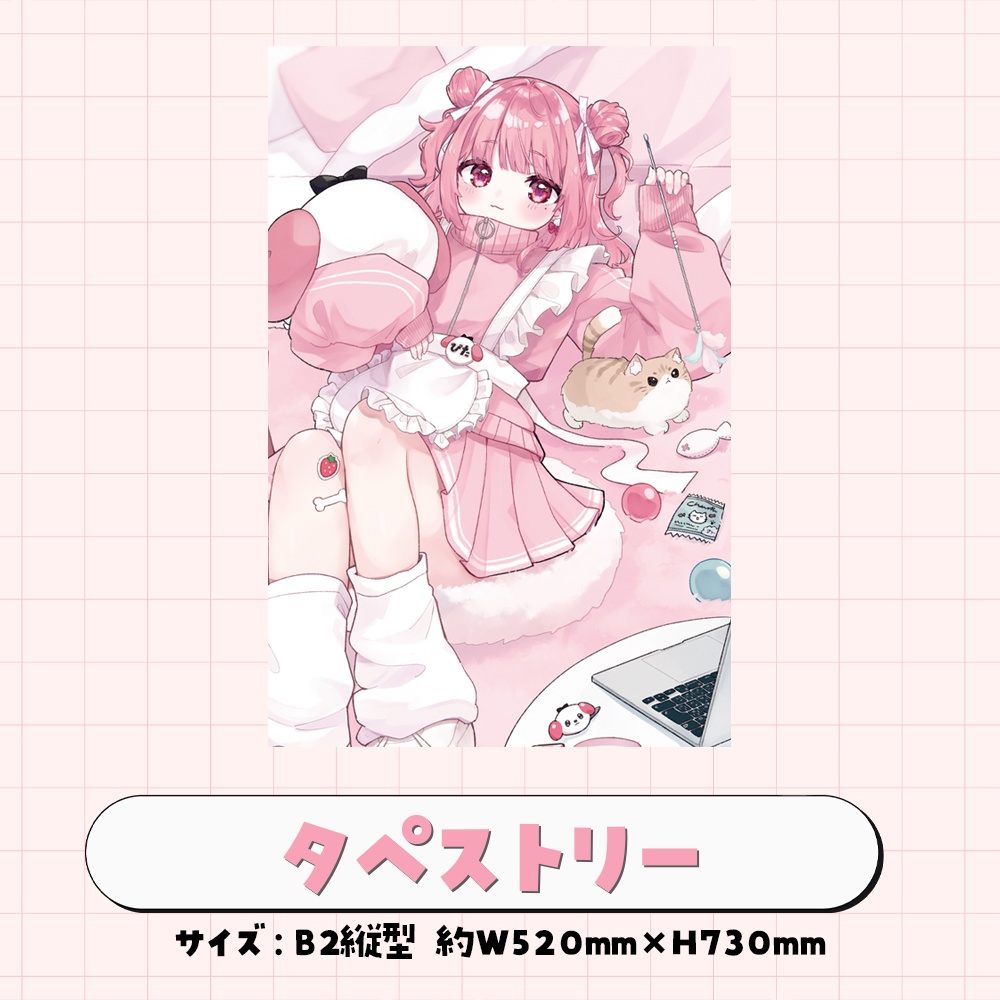 ぴた 2024新衣装グッズ