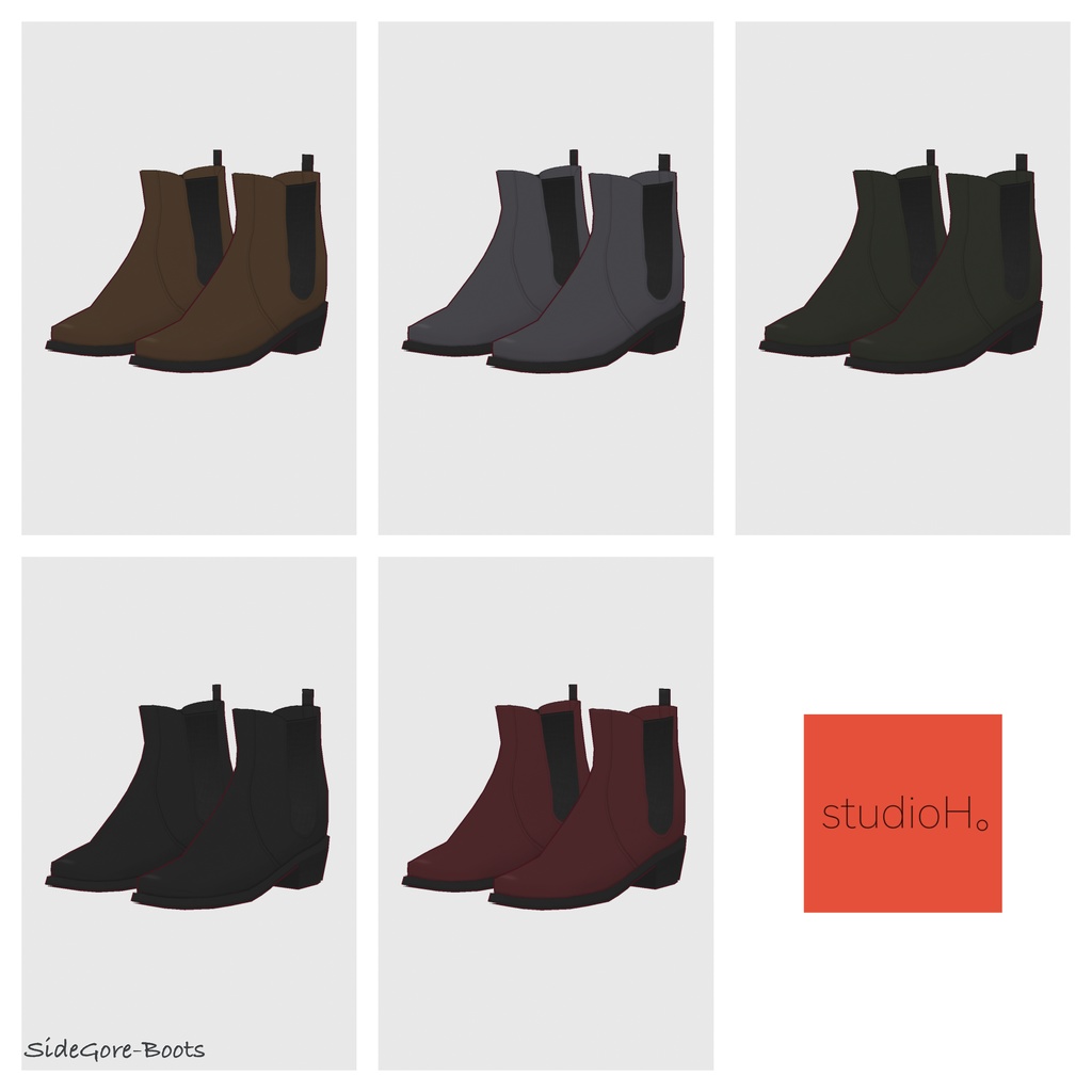 【#VRoid】サイドゴアブーツ2【#vroidcustomitem】