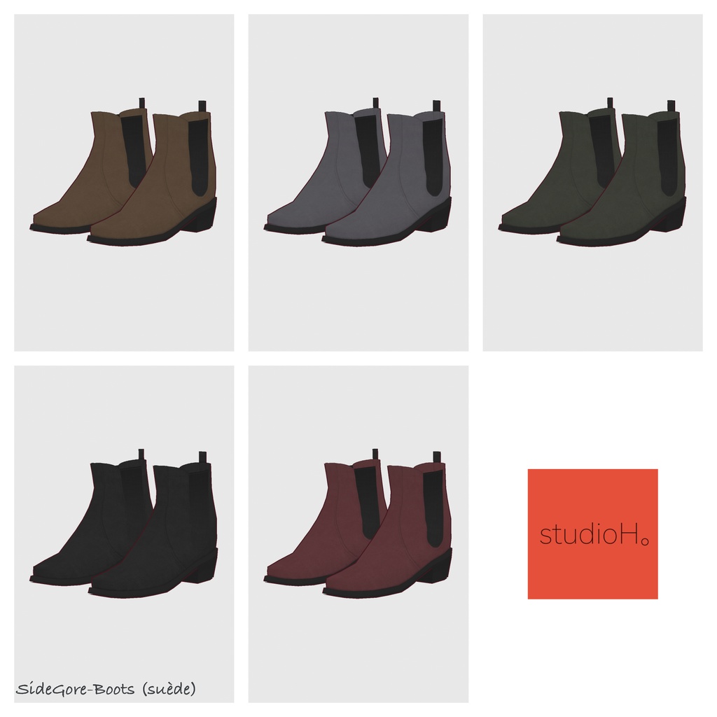 【#VRoid】サイドゴアブーツ2【#vroidcustomitem】