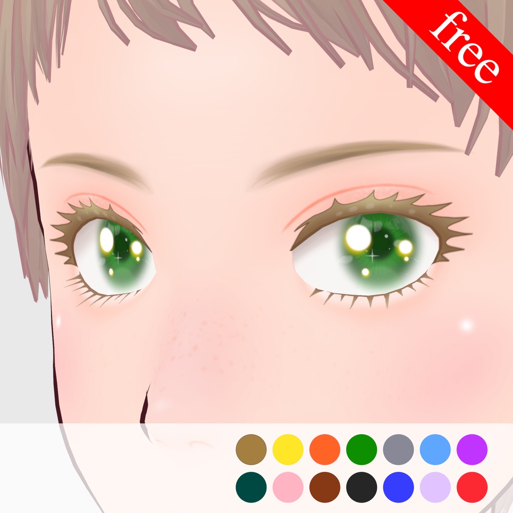 【#VRoid】ソフトカラーコンタクトレンズ (free)【#vroidcustomitem】