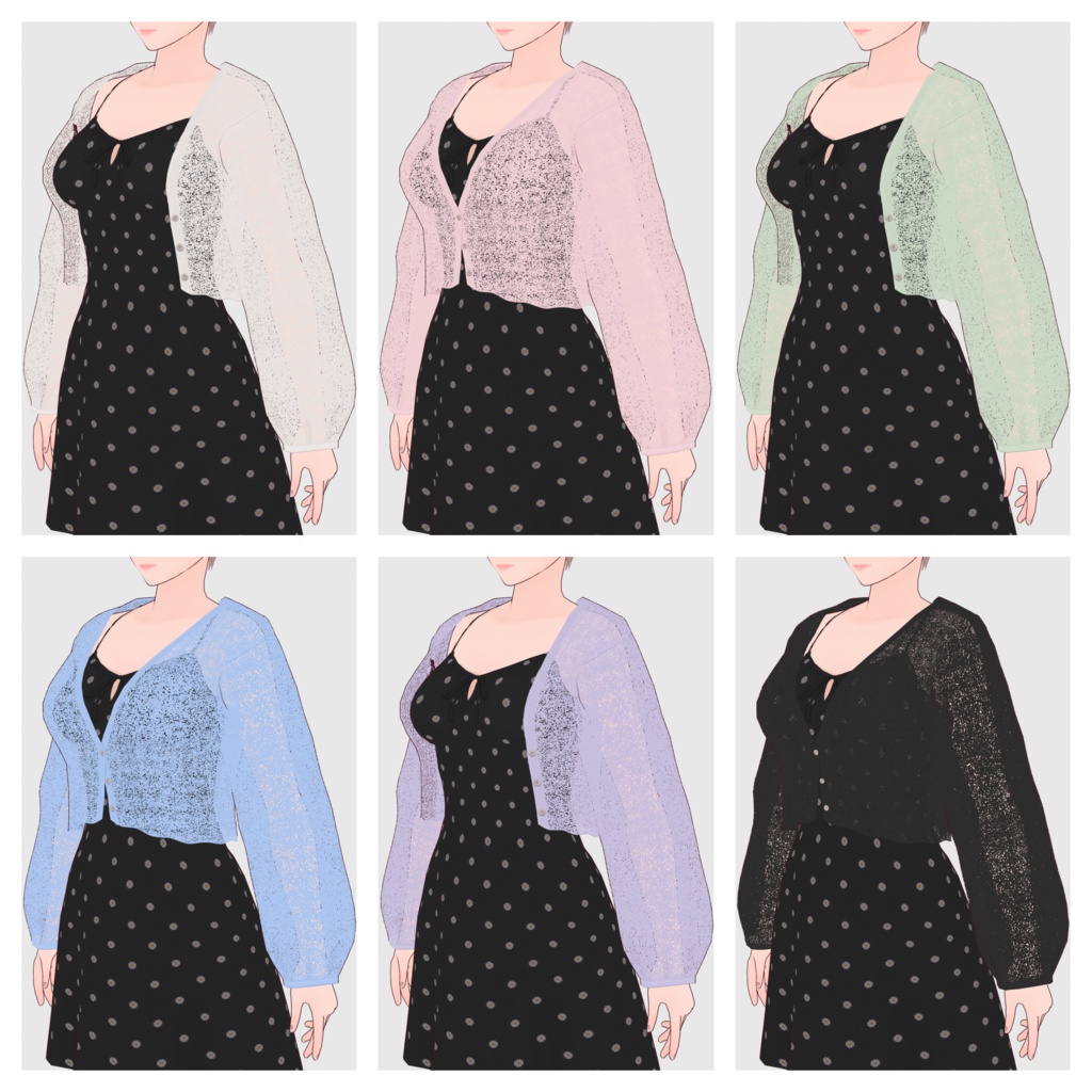 【#VRoid】シフォンカーディガン【#vroidcustomitem】