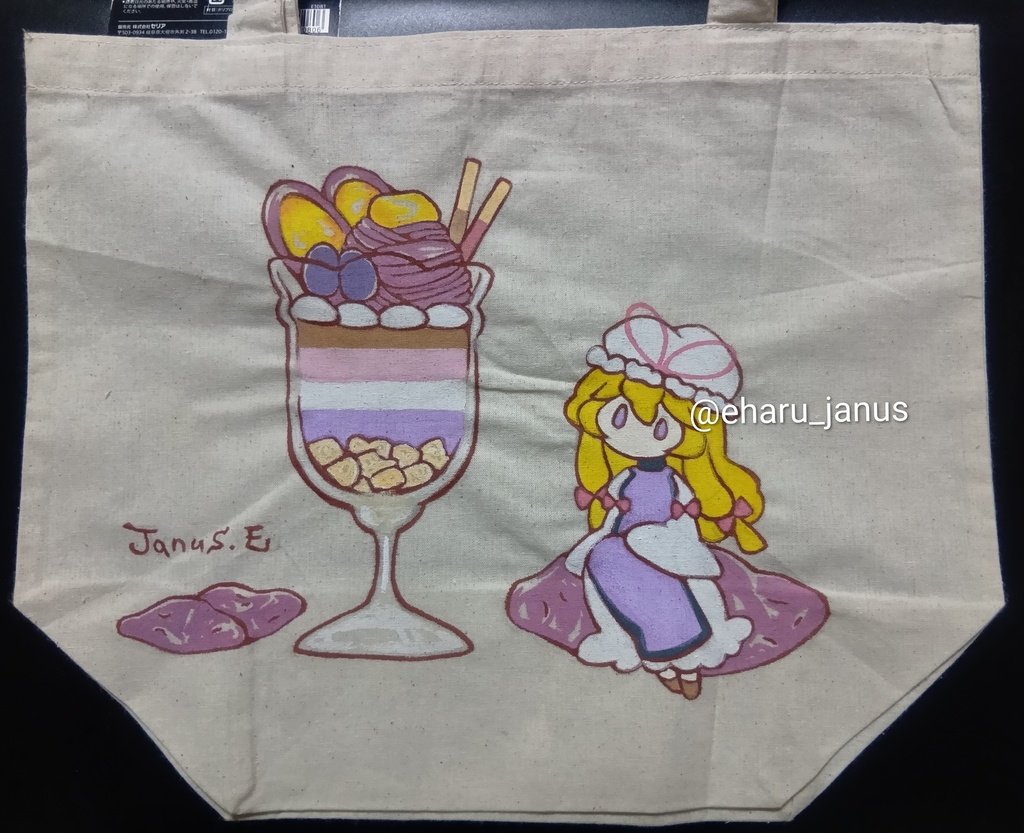 【原画】東方project各種(手描きのエコバッグ/A4横)