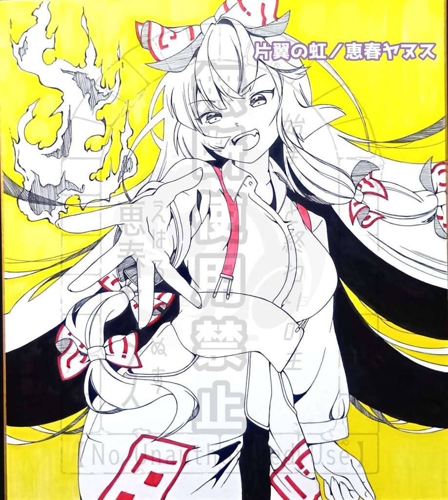 【原画】東方project各種(色紙)
