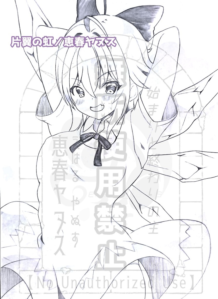 【原画】東方project(鉛筆画/A4コピー用紙)