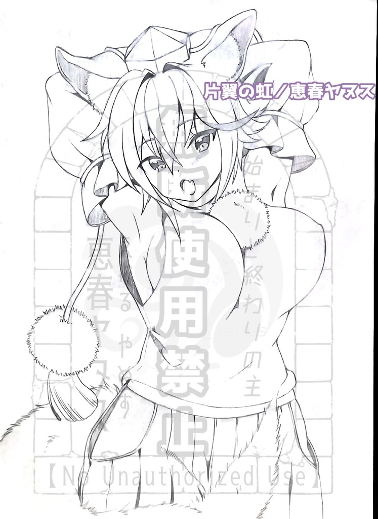 【原画】東方project(鉛筆画/A4コピー用紙)