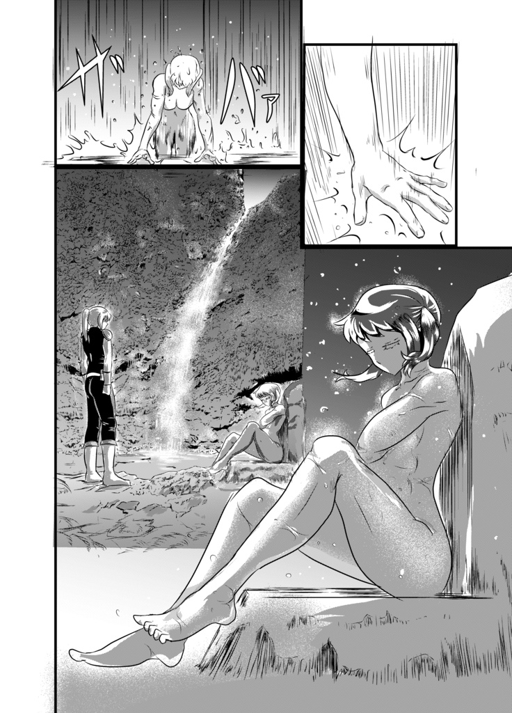 ドラゴンナイト(1話)