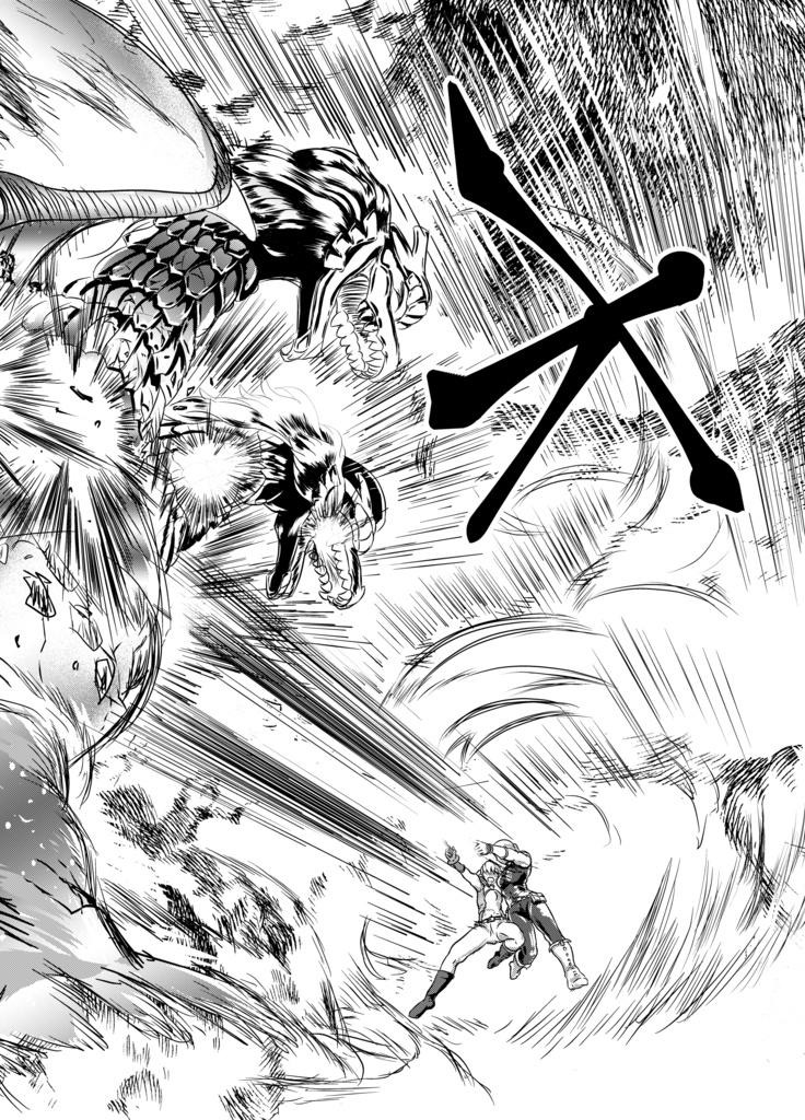 ドラゴンナイト(1話)