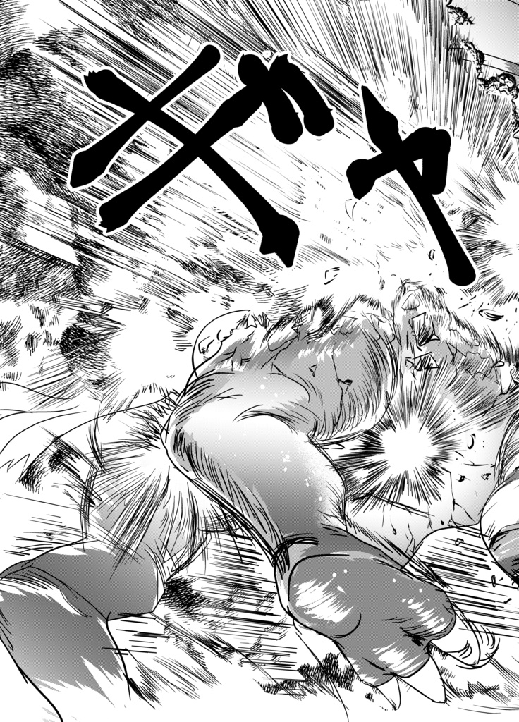 ドラゴンナイト(1話)