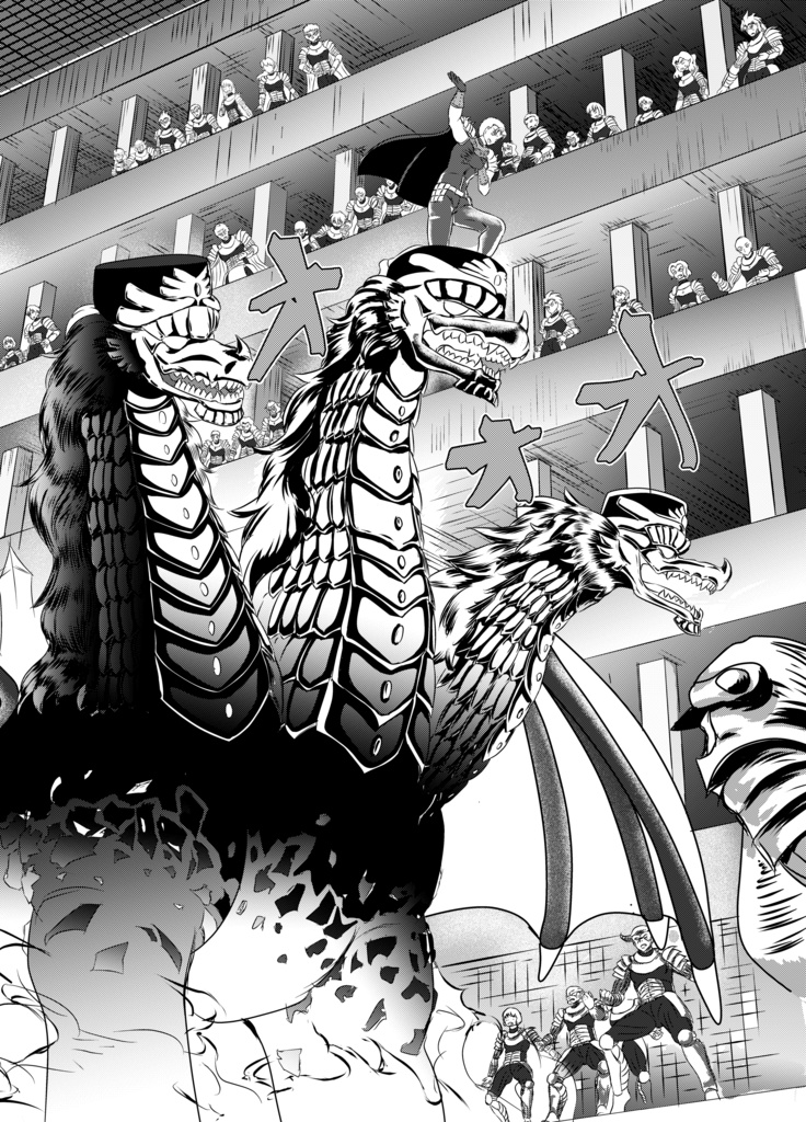 ドラゴンナイト(1話)